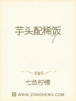 逃离野丛之森