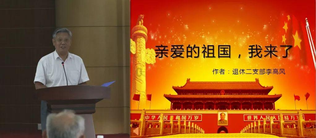 国家魔法森林逃亡